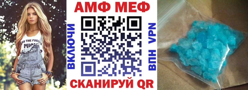 АМФЕТАМИН Розовый  ссылка на мегу ТОР  Семилуки 