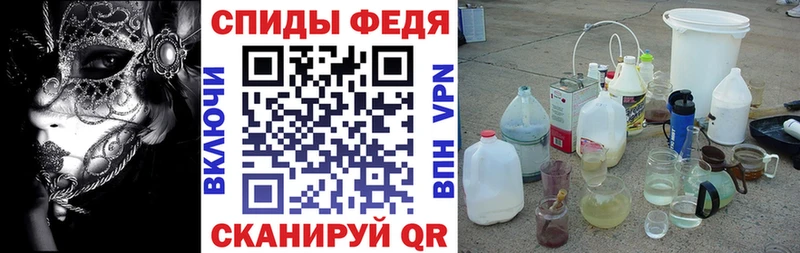 АМФЕТАМИН Розовый Семилуки