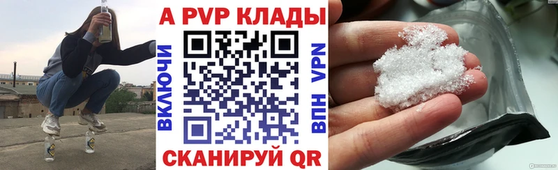 Alfa_PVP Соль  цены   Семилуки 