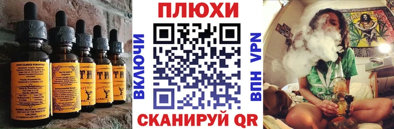 гидра зеркало  Семилуки  Печенье с ТГК марихуана  закладки 