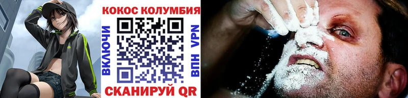 как найти   Семилуки  Кокаин FishScale 