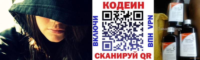 Кодеиновый сироп Lean Purple Drank  mega вход  Семилуки 