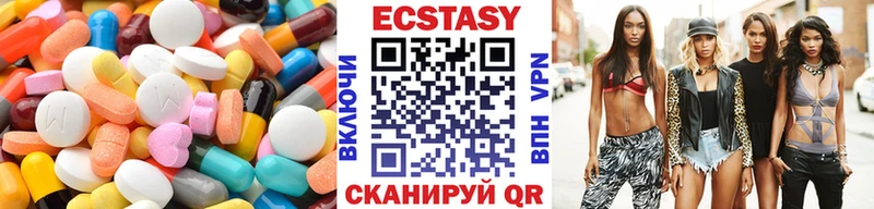 ЭКСТАЗИ XTC  Семилуки 