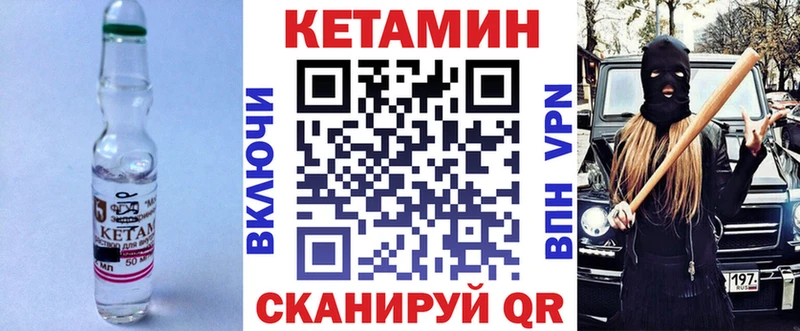 blacksprut ONION  Семилуки  КЕТАМИН ketamine 