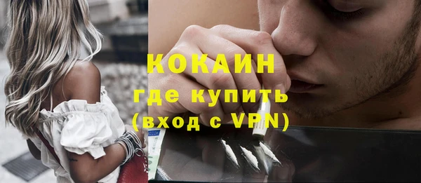 мефедрон VHQ Белокуриха