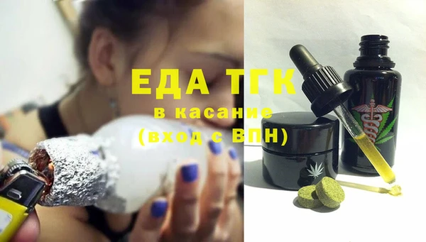 ешки Беломорск