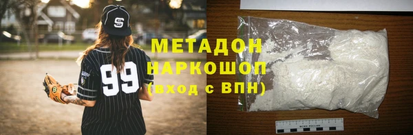 мефедрон VHQ Белокуриха