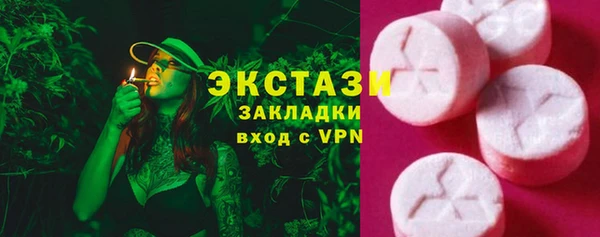 ешки Беломорск