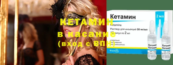 мефедрон VHQ Белокуриха