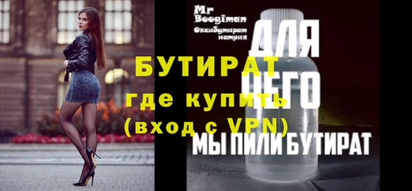 мефедрон VHQ Белокуриха