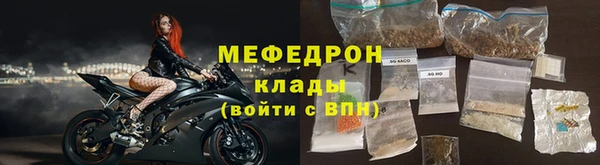 ешки Беломорск
