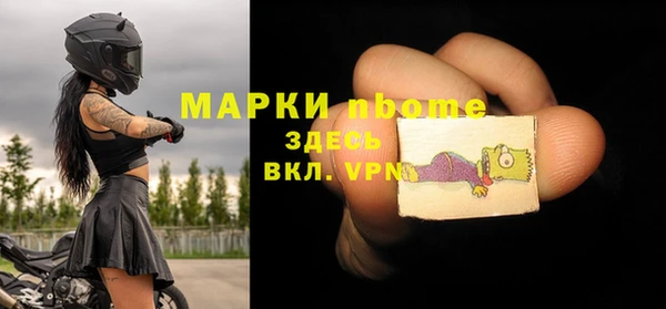 мефедрон VHQ Белокуриха