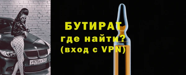 ешки Беломорск