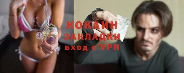 мефедрон VHQ Белокуриха
