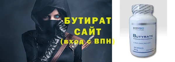 ешки Беломорск