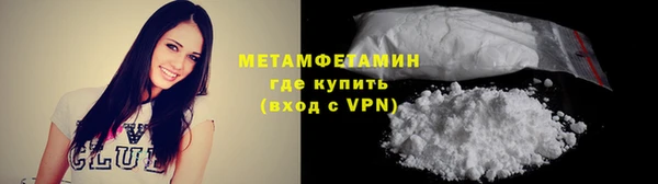 мефедрон VHQ Белокуриха
