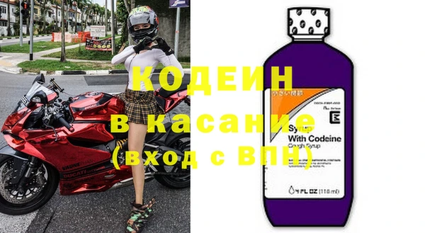 ешки Беломорск