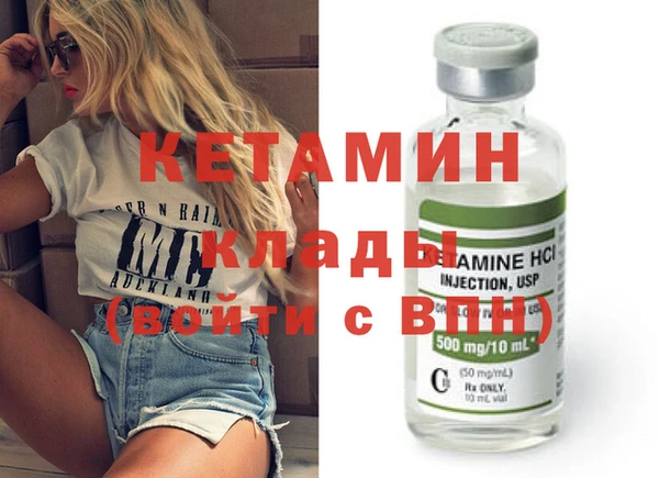 мефедрон VHQ Белокуриха