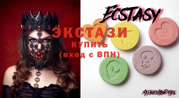 ешки Беломорск