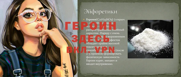 ешки Беломорск