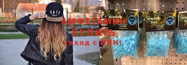 ешки Беломорск