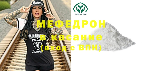 мефедрон VHQ Белокуриха