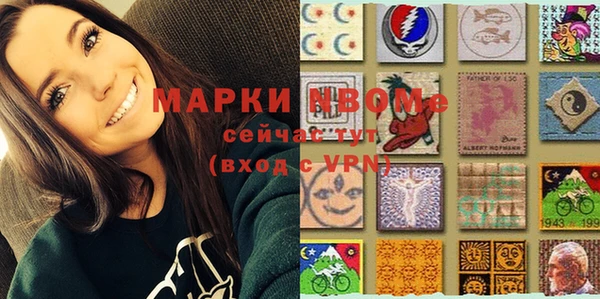 мефедрон VHQ Белокуриха