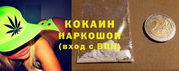 ешки Беломорск