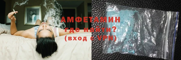 мефедрон VHQ Белокуриха