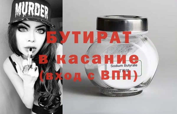 ешки Беломорск