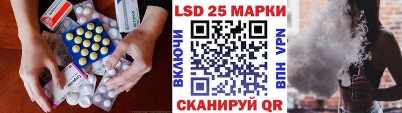 Лсд 25 экстази ecstasy  дарнет шоп  Семилуки 