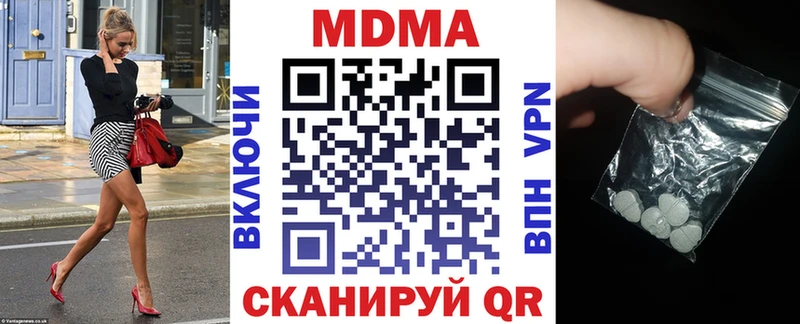 наркотики Семилуки МДМА VHQ