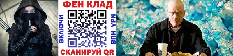 МЕТАМФЕТАМИН винт  Семилуки 