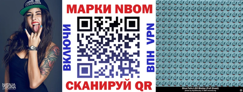 Марки NBOMe 1500мкг  Семилуки 
