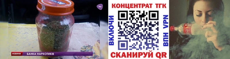цены наркотик  Семилуки  ТГК гашишное масло 